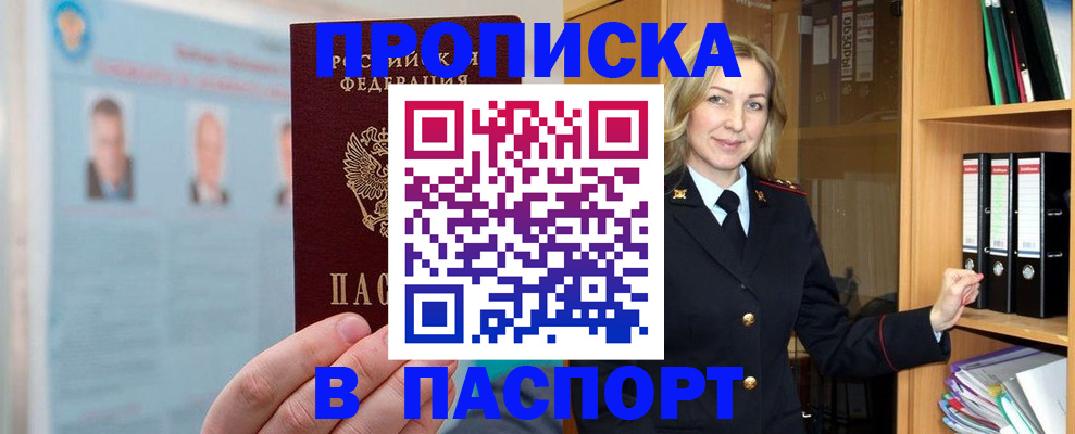 регистрация для дет. сада в Боброве